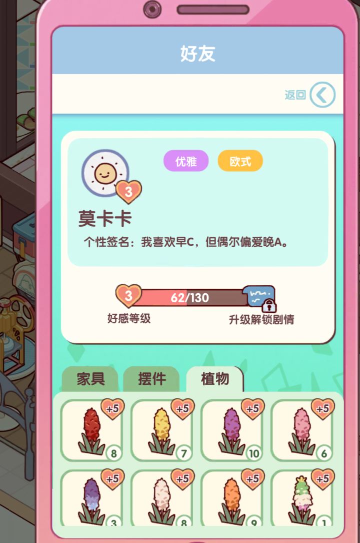 送1个和送9个效果一样？截图