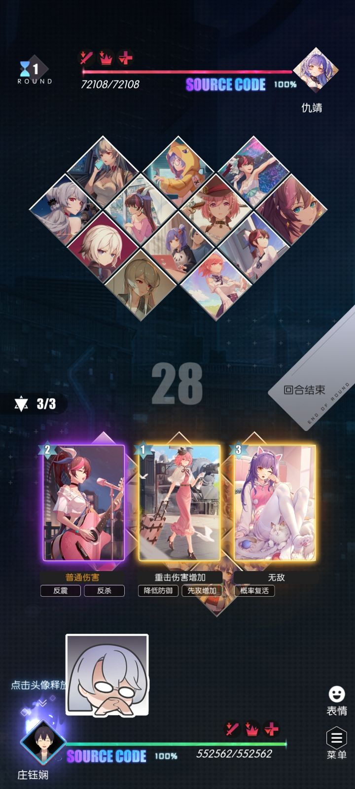 新活动玩家pvp截图