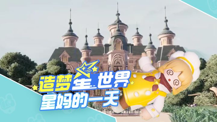 《 重生之我在霸总小说里当保姆》续集截图