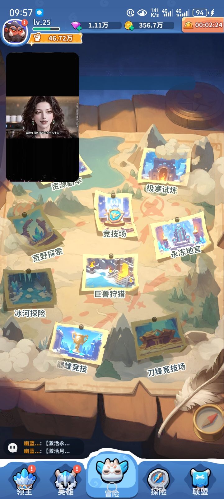 bug 2
