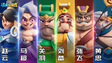 《小兵大作战》，开局一小兵，武将召唤不用愁！