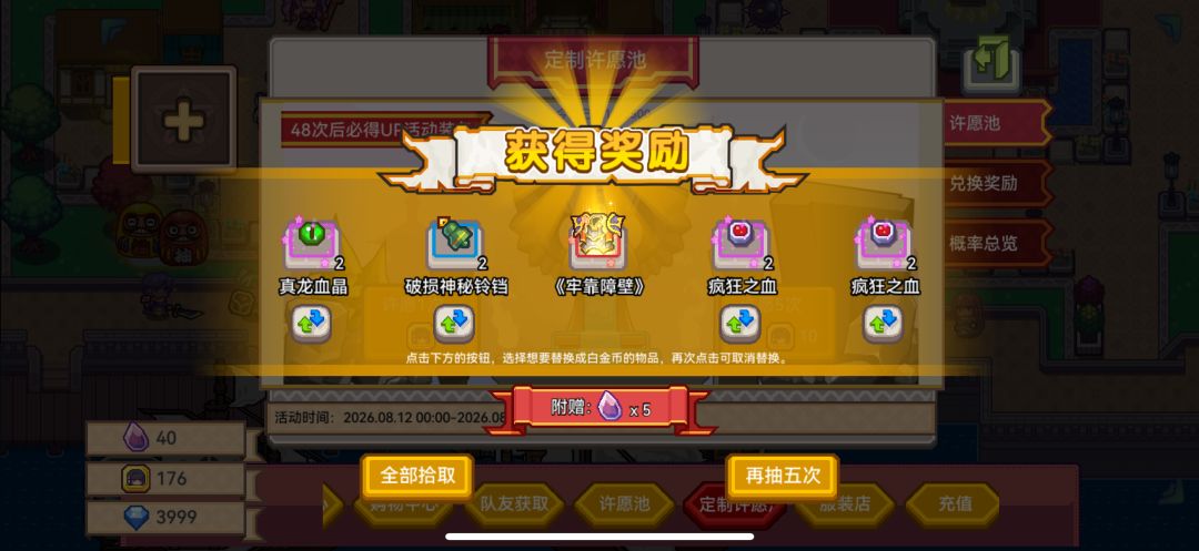 我是拖 2