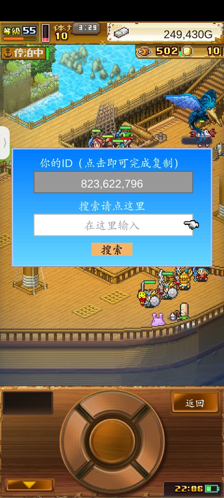 找好友刷怪，每天都在线呀！！！截图