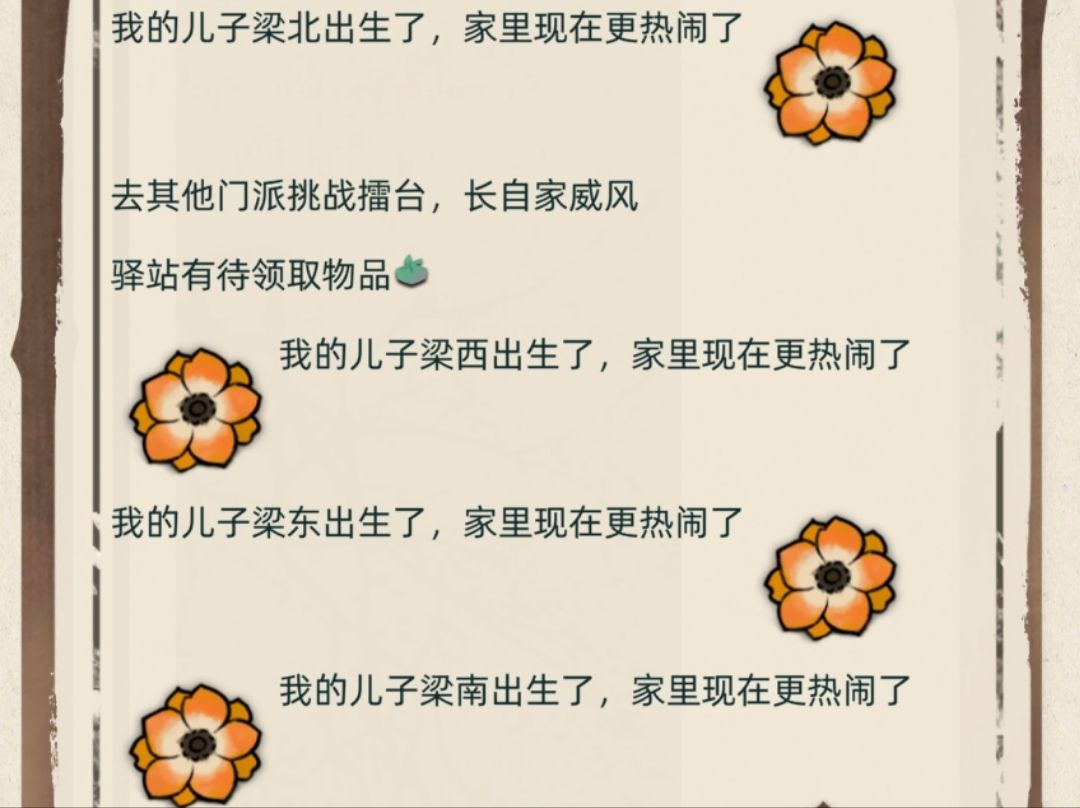 现在那么猛的吗 1