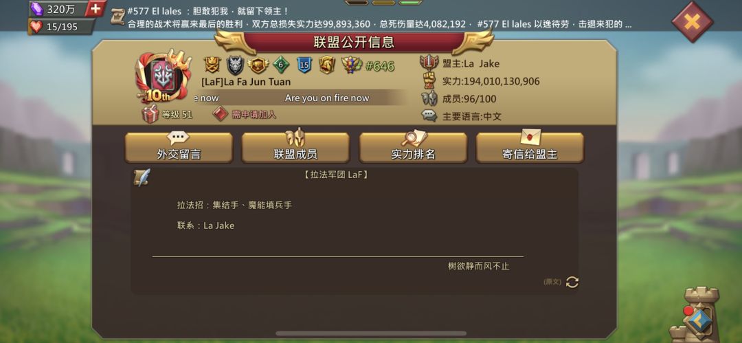 LaF等你集结 1