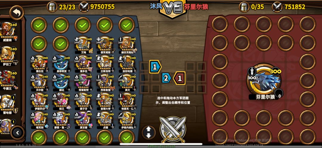 Boss模式狼王攻略(史诗版) 2