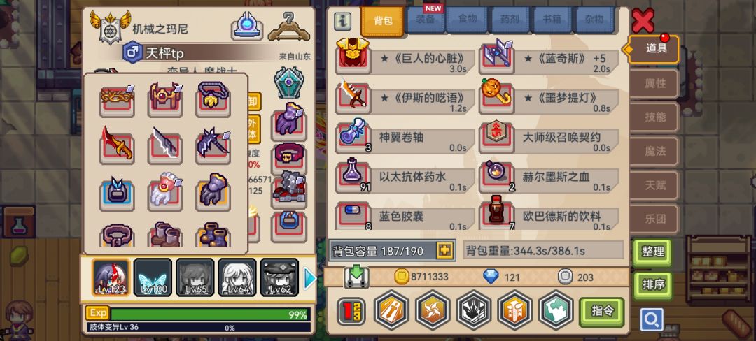求教 2