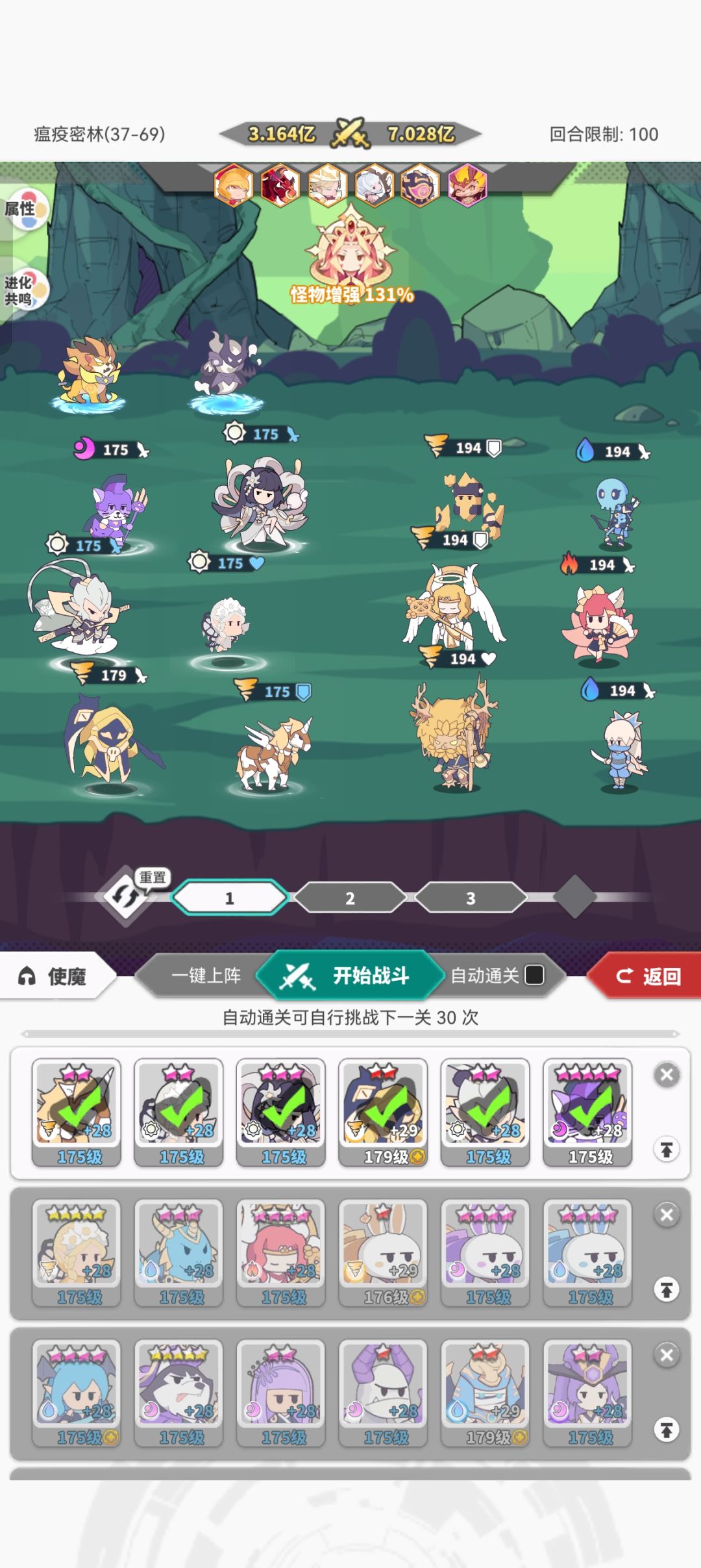 迷茫了 2