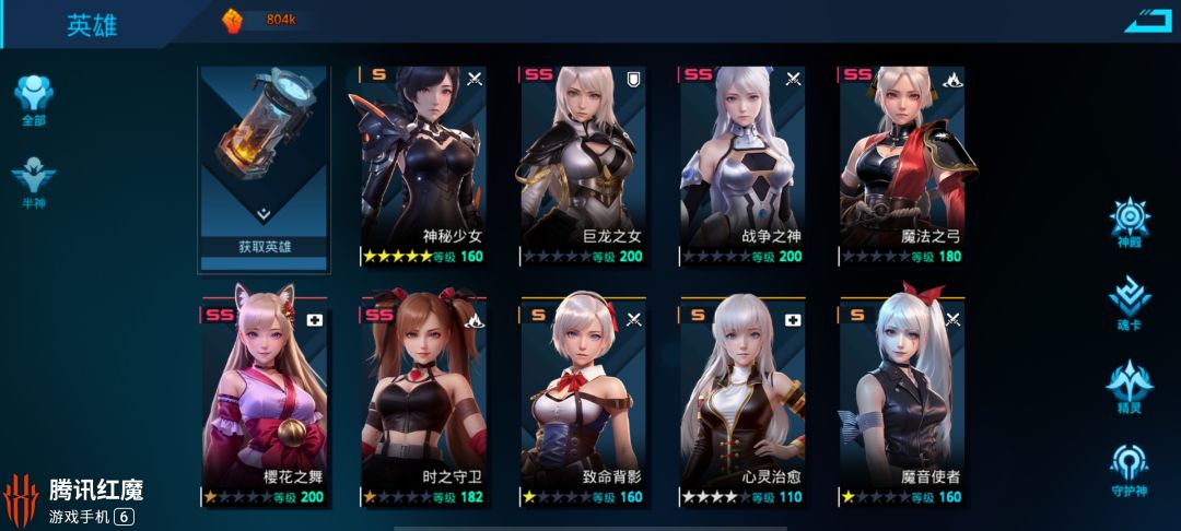 模型优化一下吧 2