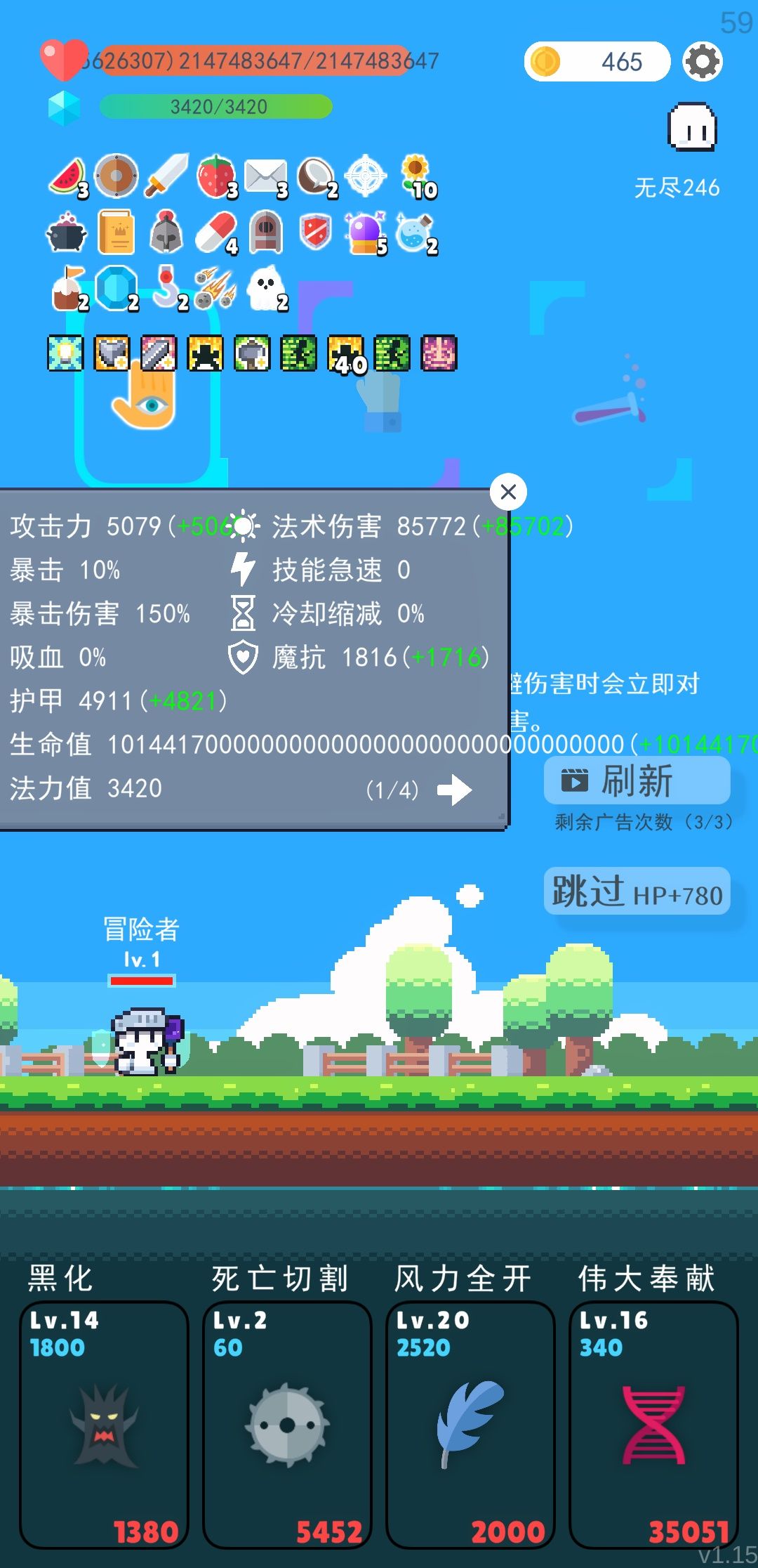 动态图片 2
