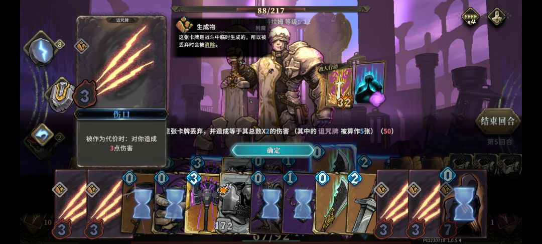 要是有那个护甲撞击这个简直无敌了 3