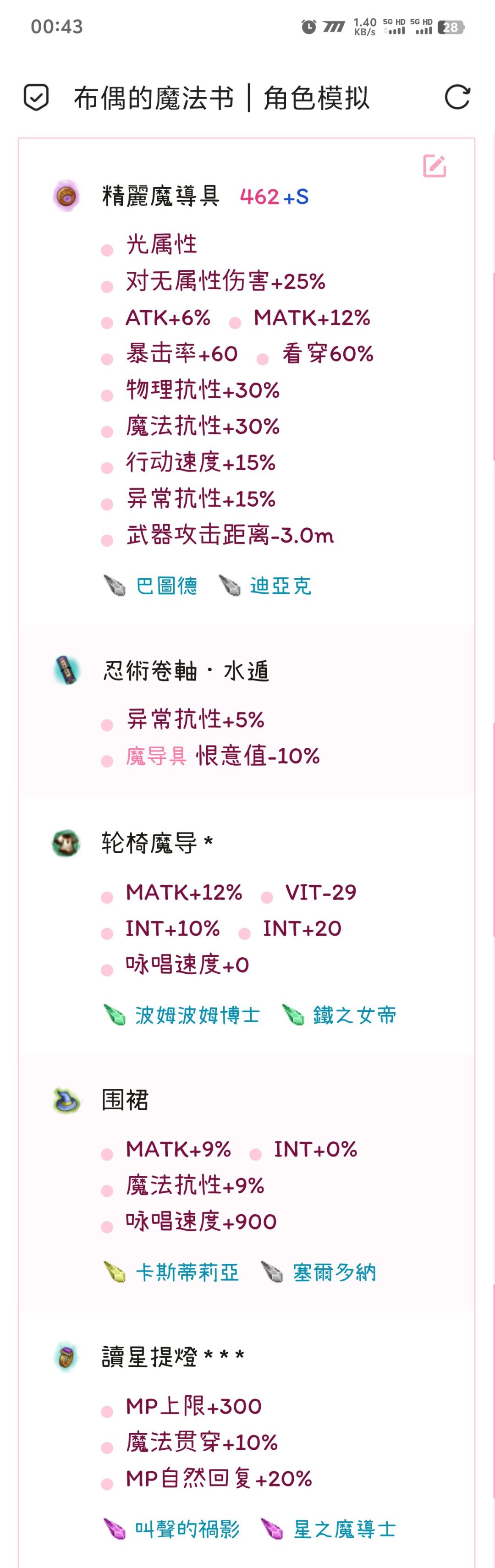 来分析一下 2