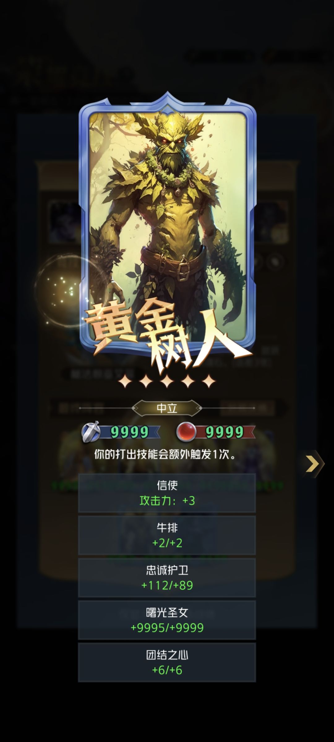新赛季的焚决来了 3