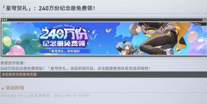 白漂纪念册认重哦道远截图