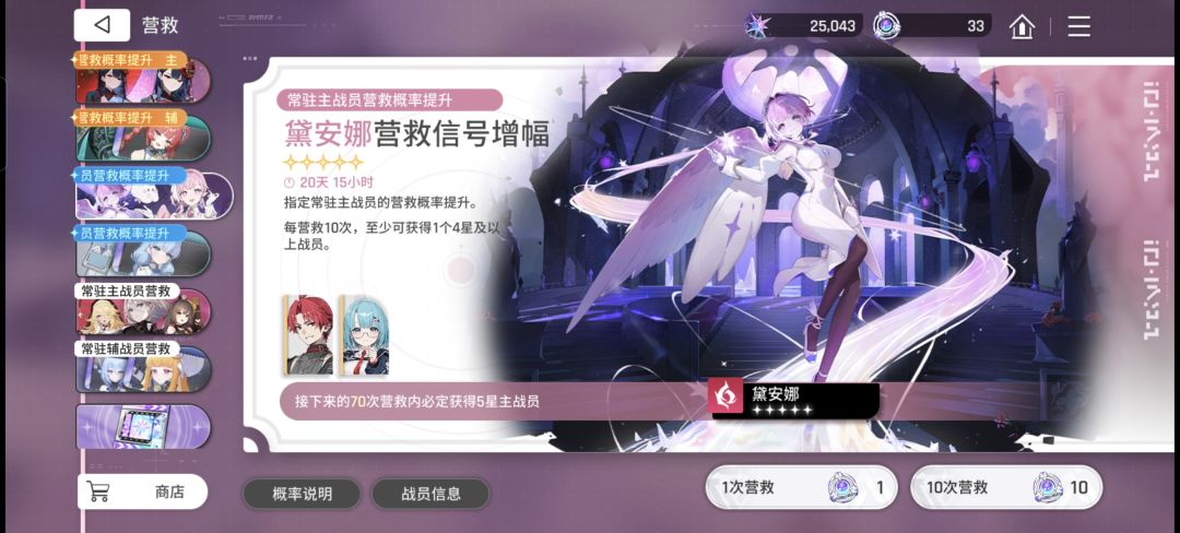 老角色还不让用普池抽 1