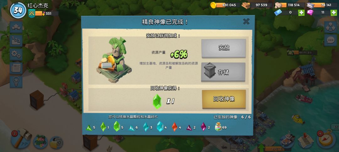 大佬们对雕像都有啥看法 2