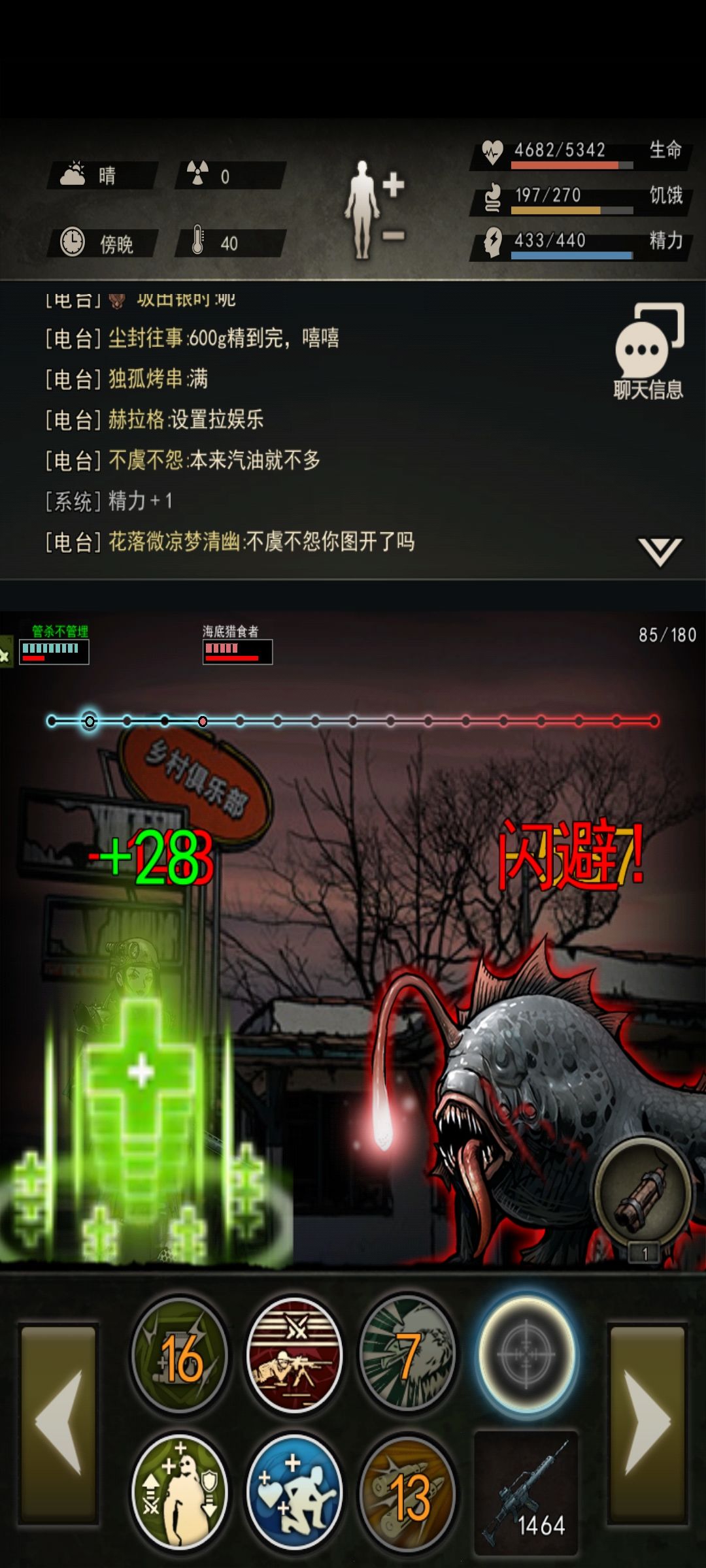 图九 3