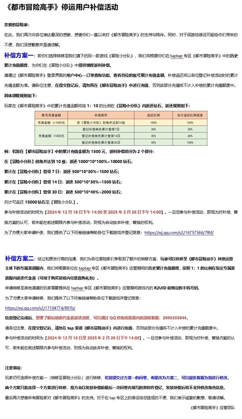 哈哈哈哈正好钻石不够用了 2