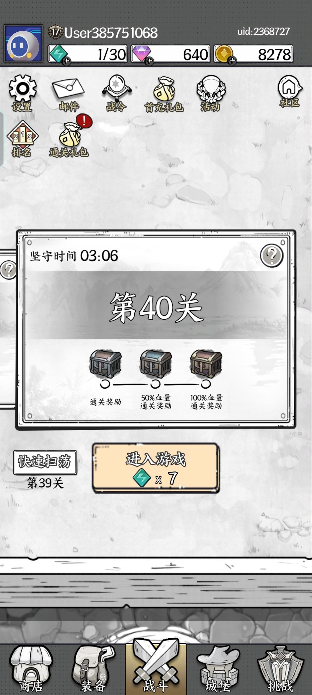 0氪奥弹20天,目前卡40关 1