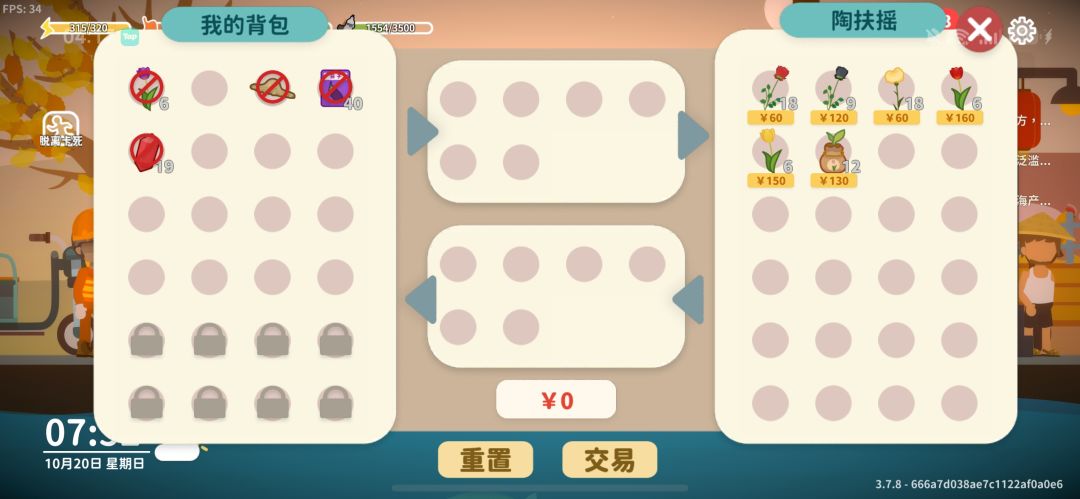 这勿忘我怎么这么难刷出来 13