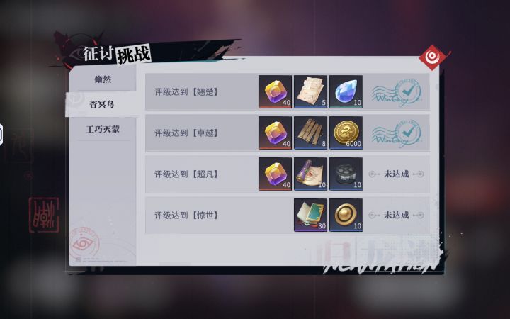 ꉂꉂ(ᵔᗜᵔ*)截图