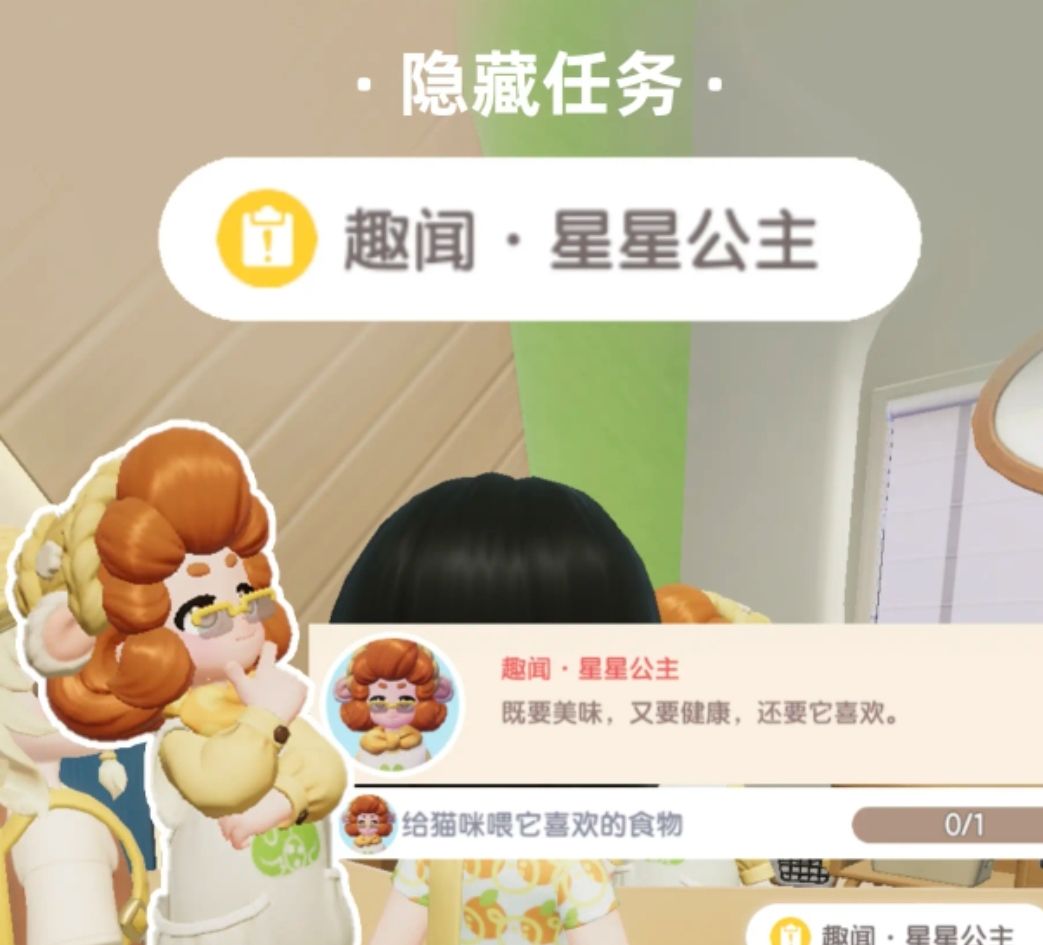 如何知道貓愛吃什麼? 1