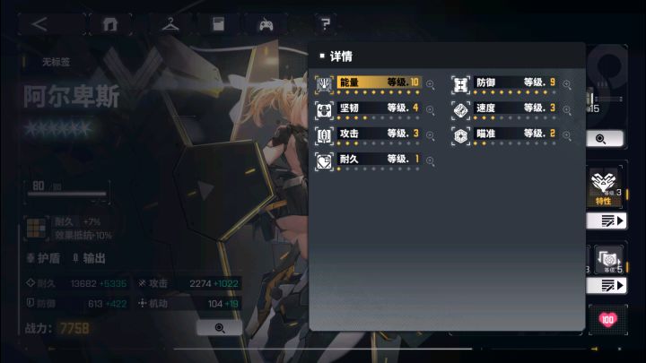 这样的词条还有哪里需要调整截图