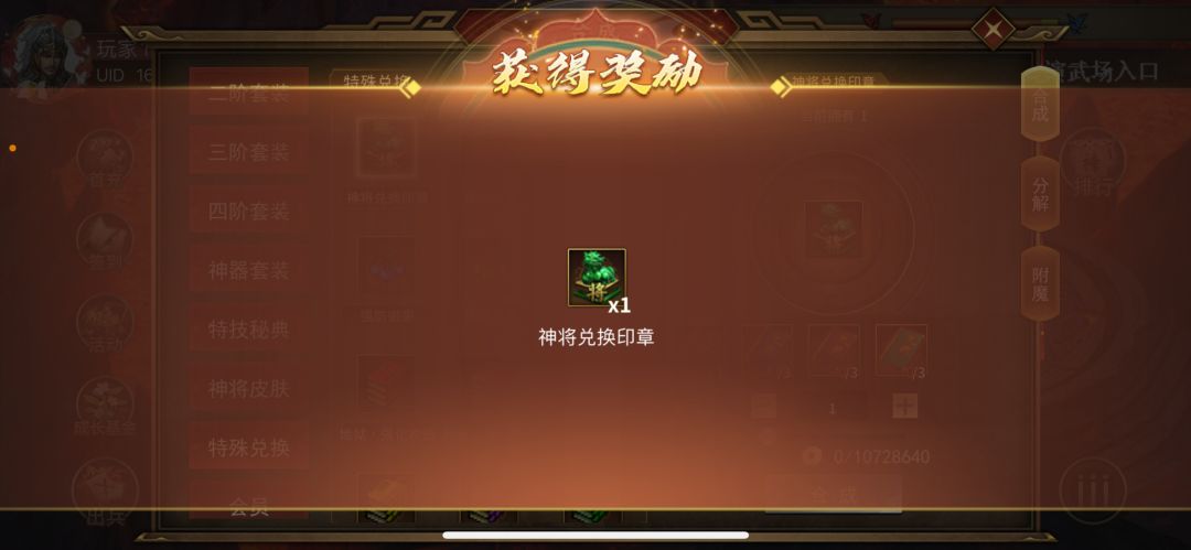 单浮生打忘川。。。。截图