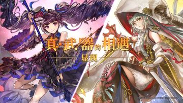 【2024年】2月21日维护更新公告