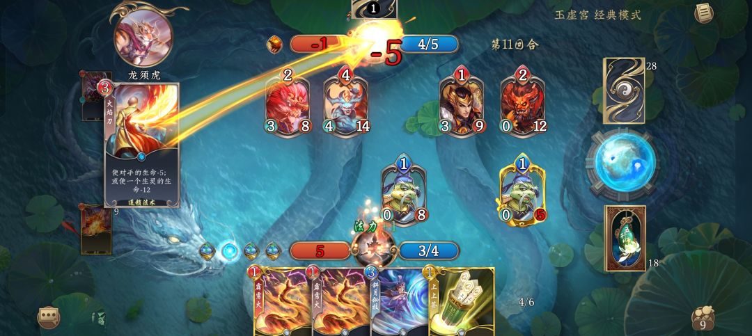 5.26-6.1玉虚宫蓝白攻略 3