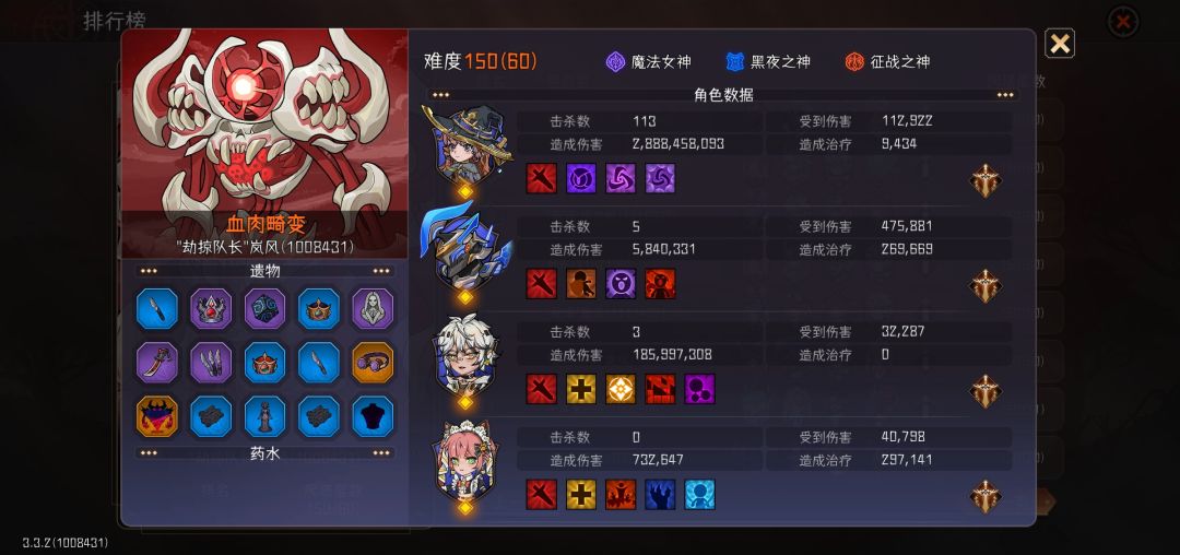 【s12赛季】杜鹃火法150-60攻略 2