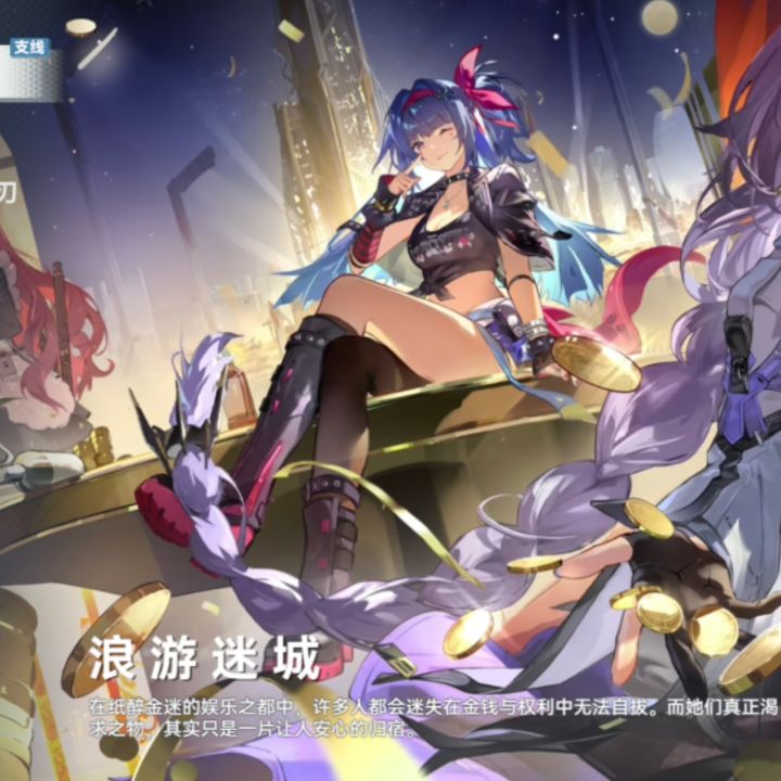 这个是什么角色好可爱截图