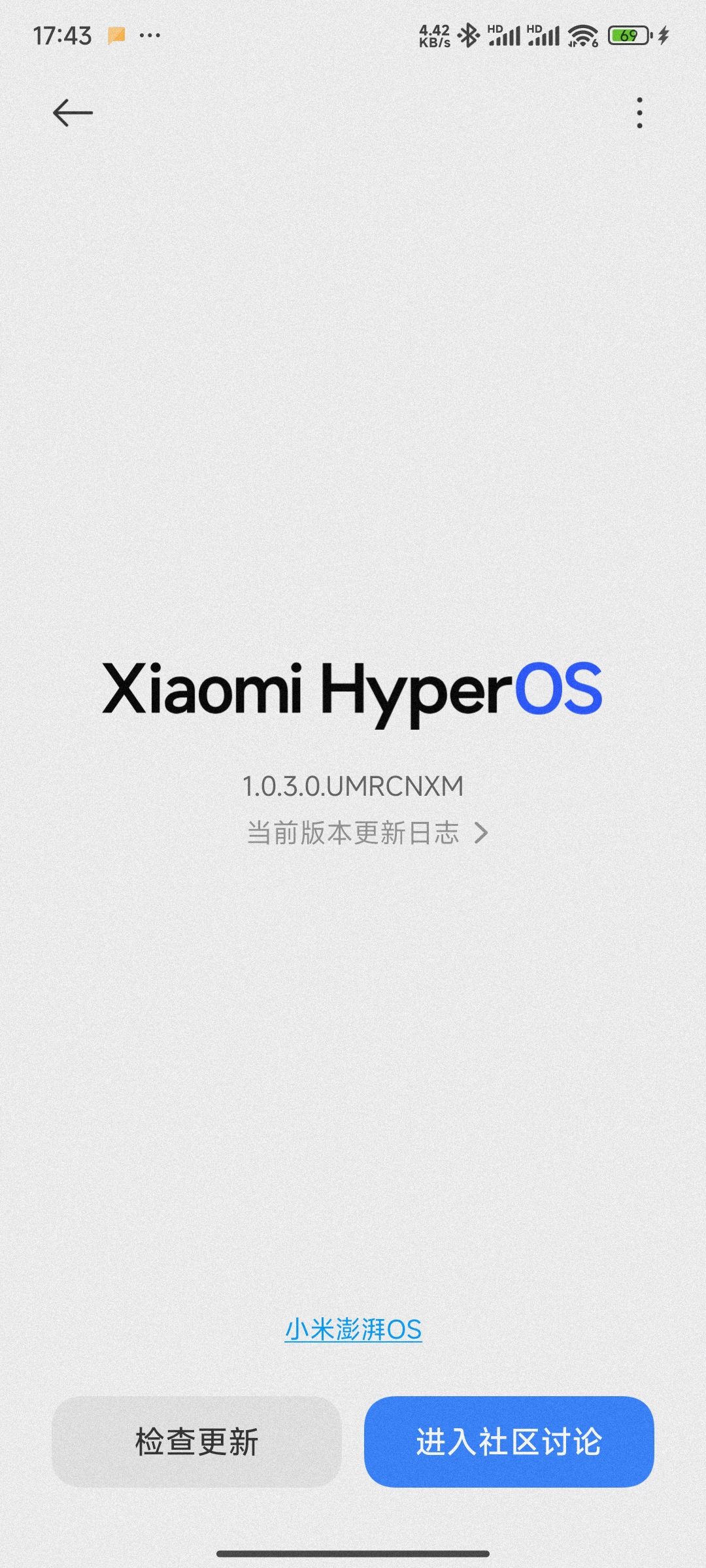 小米手机更新了下系统，结果玩不了了 2