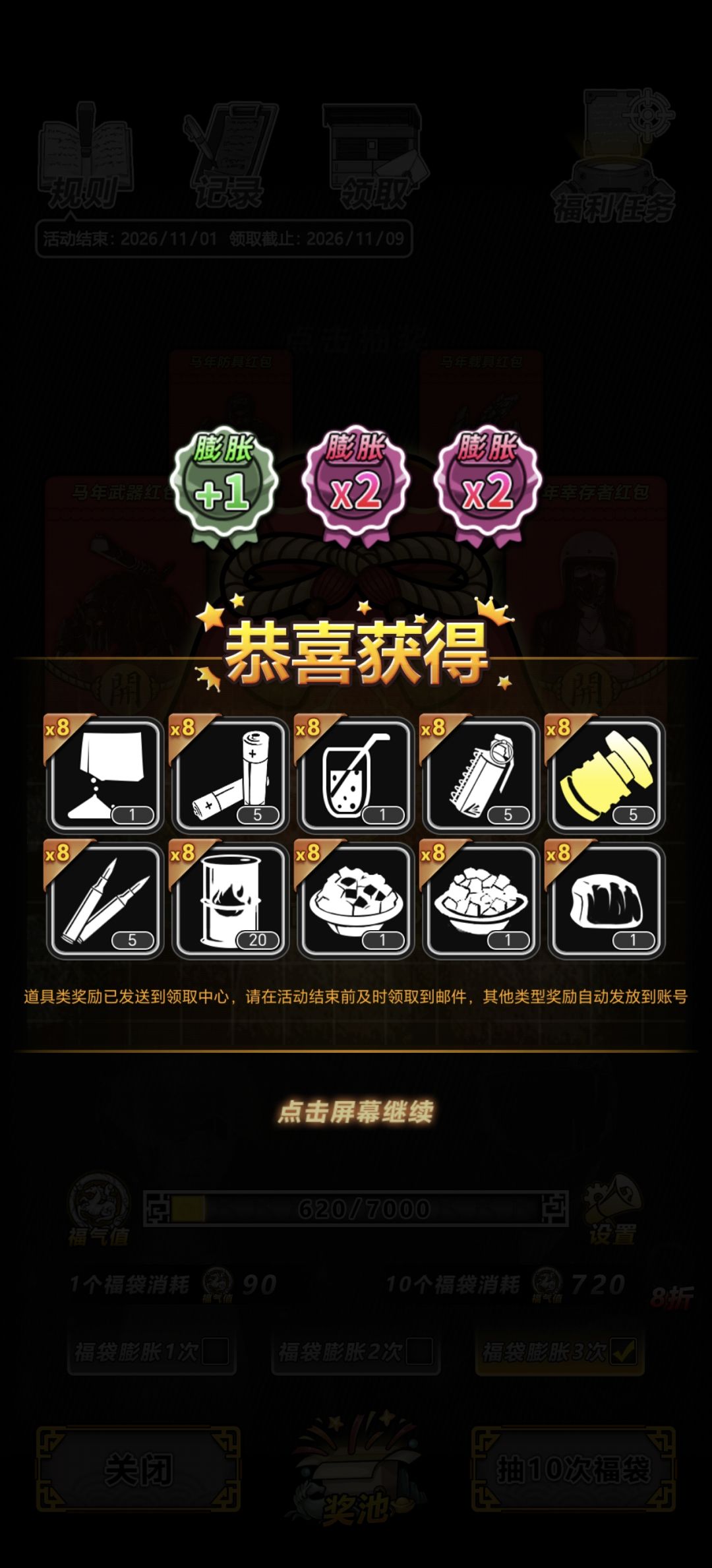 不服来战😅 3