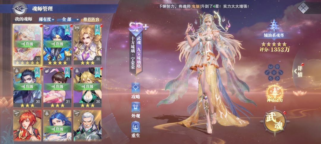 萌新请教,怎么配队呀? 2