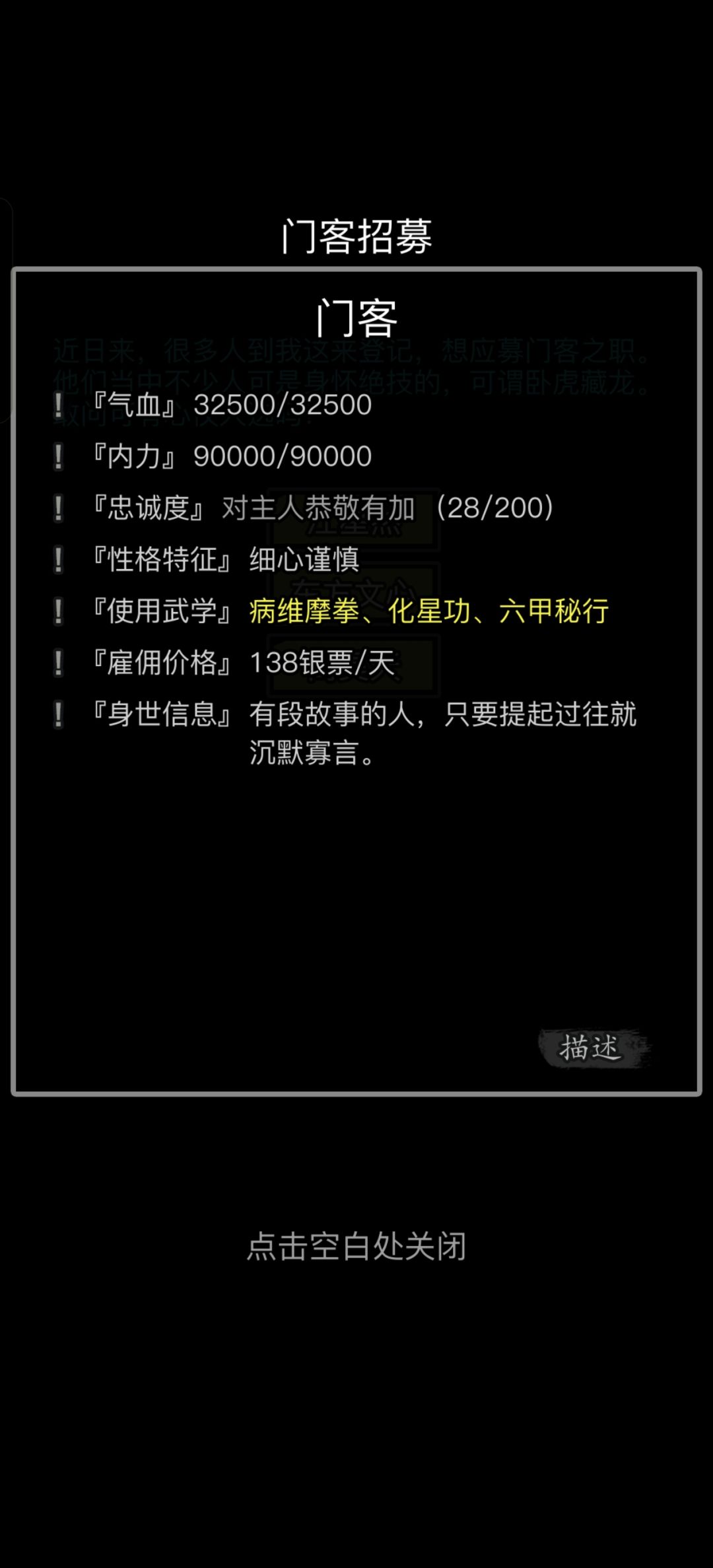 动态图片 6