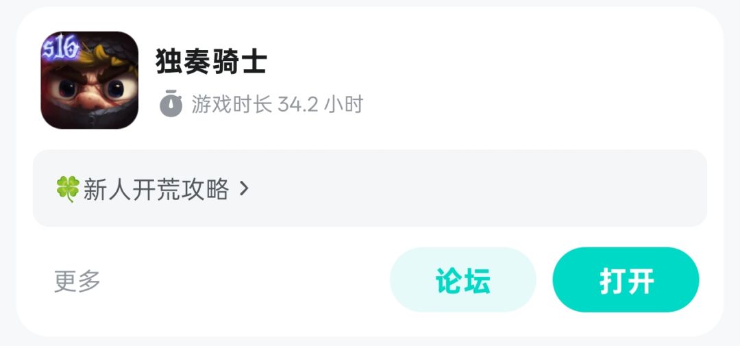 偷摸删档吗? 1