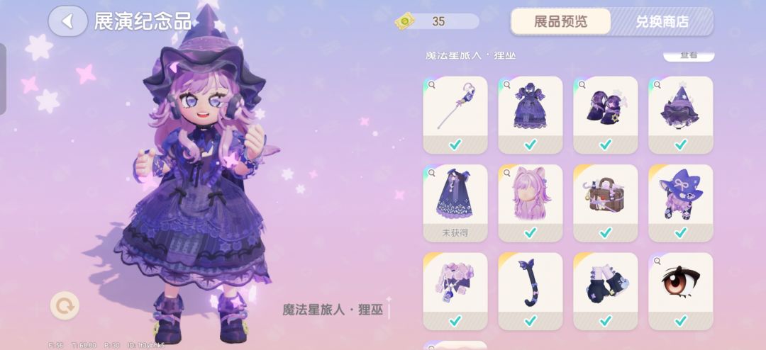 xdxz我恨你 3