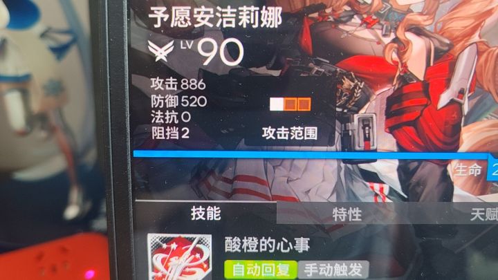 小巧思截图