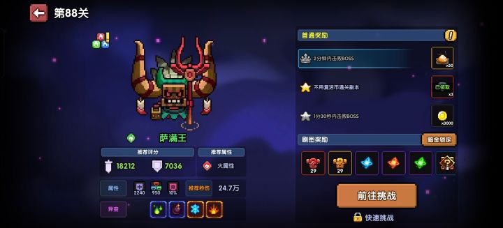 大佬救命!截图