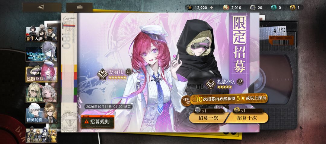 刚回归 4