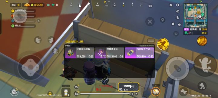 小包居然也能出钥匙卡之类的？截图