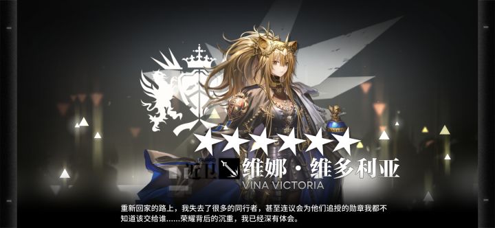 维狮戴尔还是维维安娜?维娜一个半小时简评截图