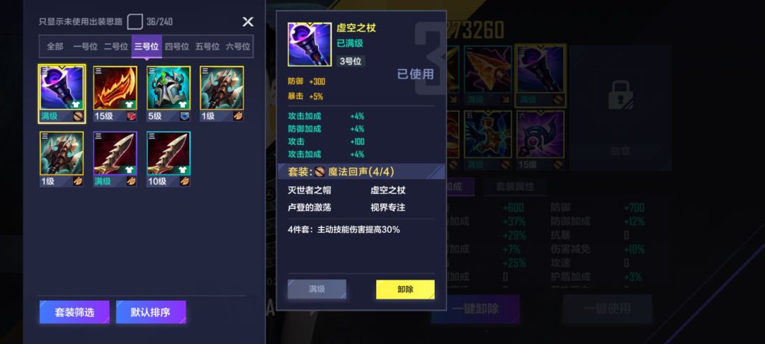 动态图片 4