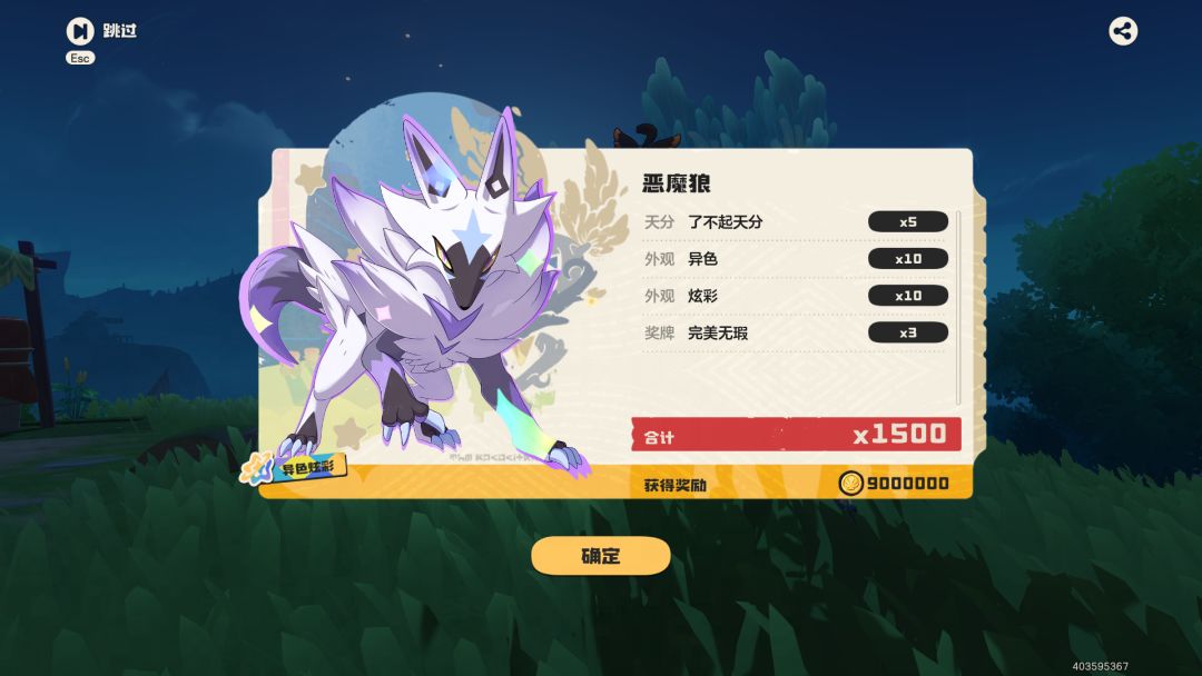 一个下午,160个可可果球 3