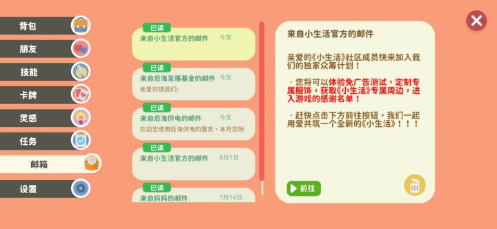 付费内容截图