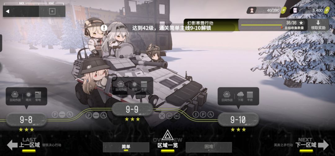 0氪小氪新手玩家推荐 1