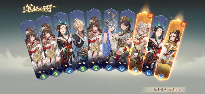 晒晒我在西游:笔绘西行的经历~截图