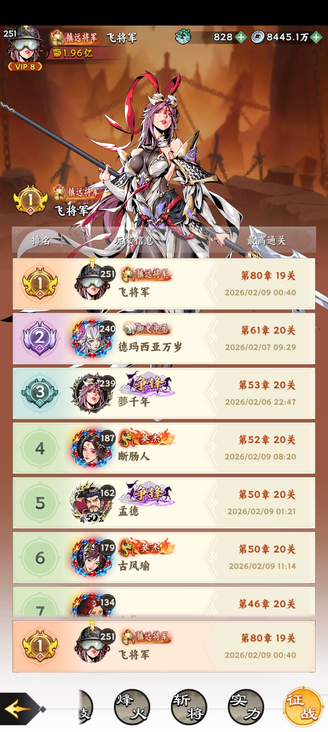 幫你們省錢 2