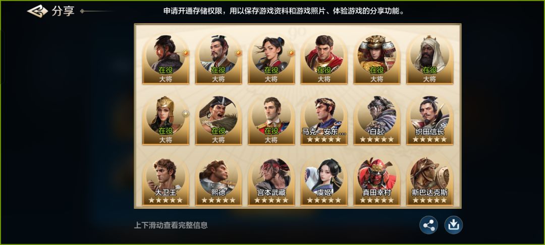 敢说不锁卡 1